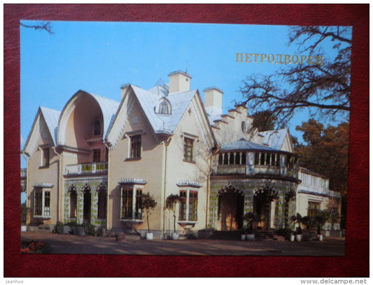 Cottage Palace - Petrodvorets - 1986 - Russia USSR - unused - JH Postcards