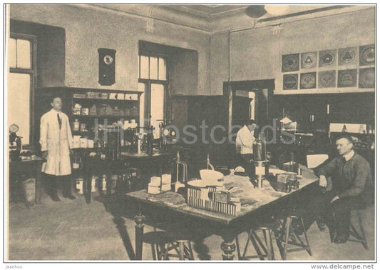 Material Testing - Tallinn Technical University - 1986 - Estonia USSR - unused - JH Postcards