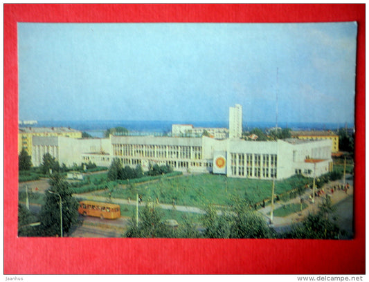 Yubileinyi Sports complex - Yoshkar-Ola - Mari El Republic - 1984 - USSR Russia - unused - JH Postcards