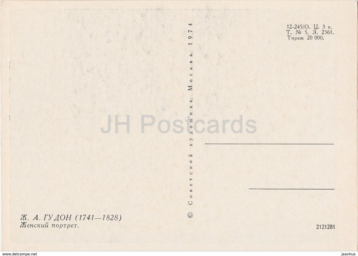 sculpture by Jean-Antoine Houdon - Portrait of a Woman - French art - 1974 - Russia USSR - unused