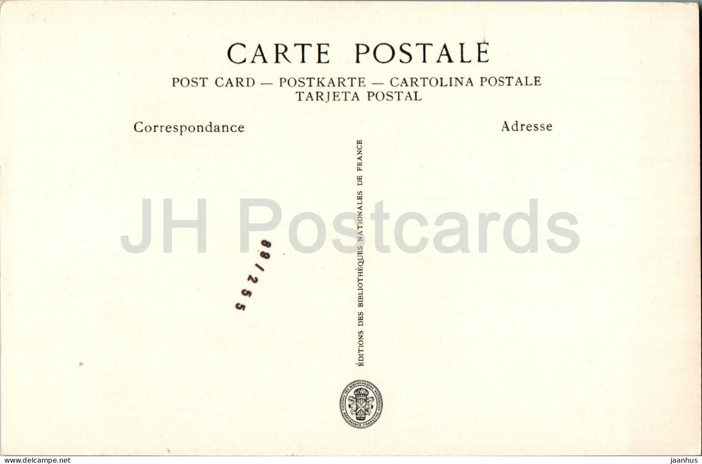 Gemälde von Harunobu – Jeune samourai offrant une peche a une jeune fille – Samurai – japanische Kunst – Frankreich – unbenutzt 