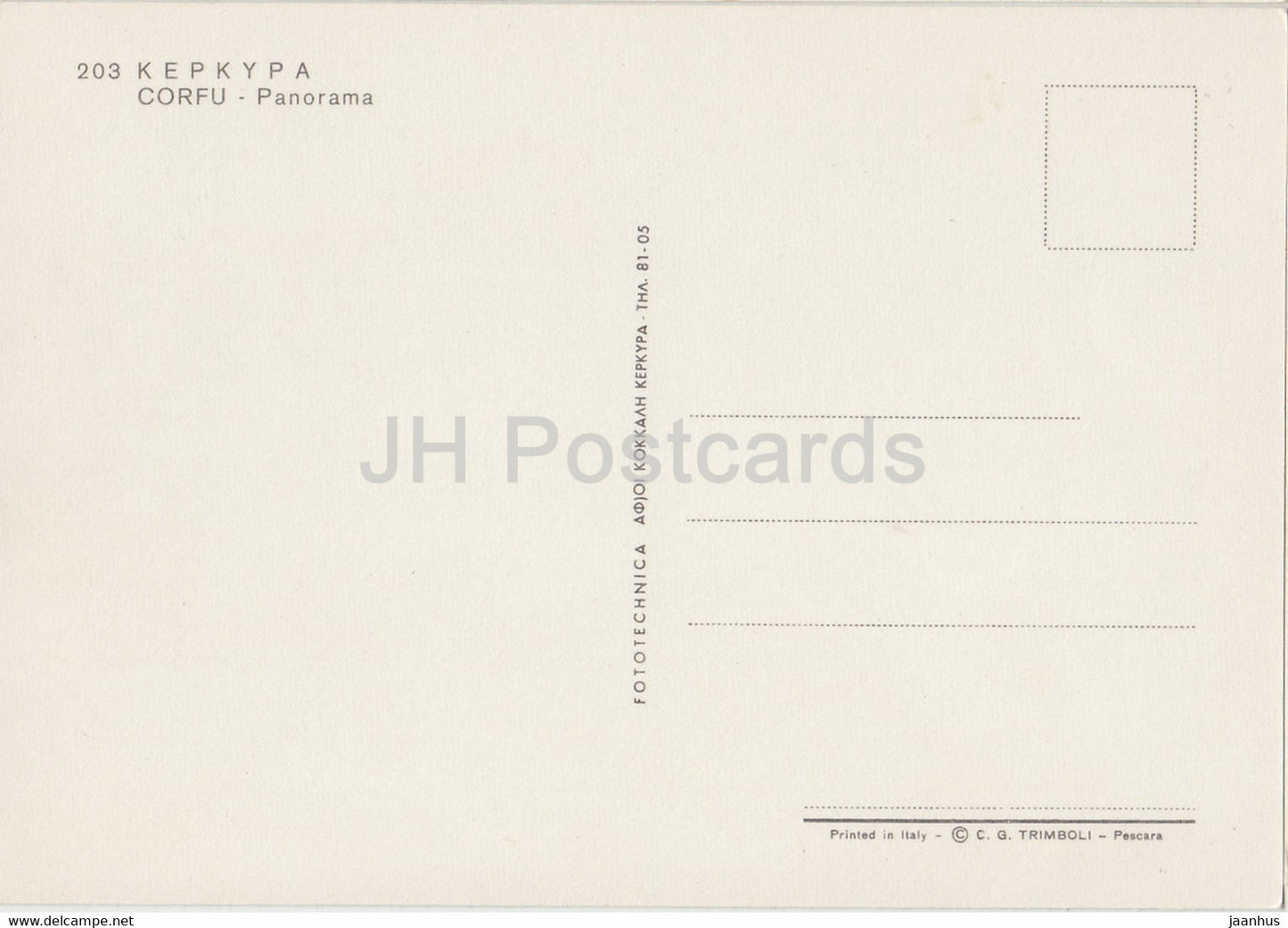 Corfou - Kerkyra - panorama - 203 - Grèce - inutilisé