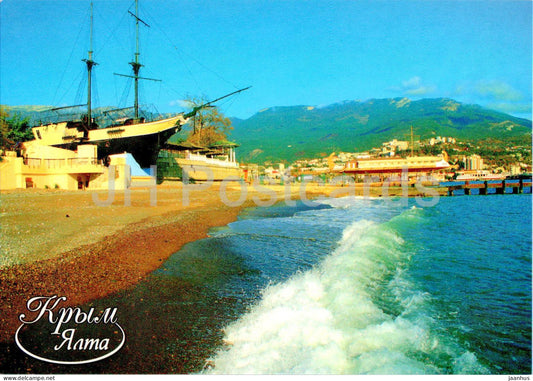 Yalta - The Embankment - Sailing Ship - The South Coast of Crimea - 2000s - Ukraine - unused - JH Postcards