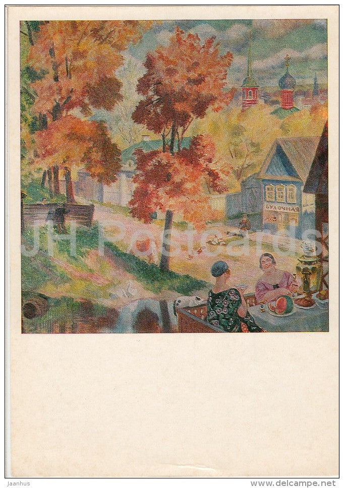 painting by B. Kustodiev - Autumn . Drinking Tea - samovar - Russian art - 1973 - Russia USSR - unused - JH Postcards