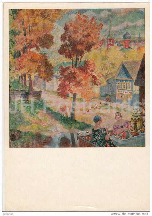 painting by B. Kustodiev - Autumn . Drinking Tea - samovar - Russian art - 1973 - Russia USSR - unused - JH Postcards