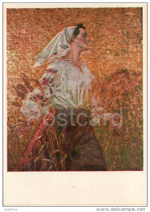 painting by S. Kirichenko and N. Klein - Harvest , 1957 - woman - ukrainian art - unused - JH Postcards