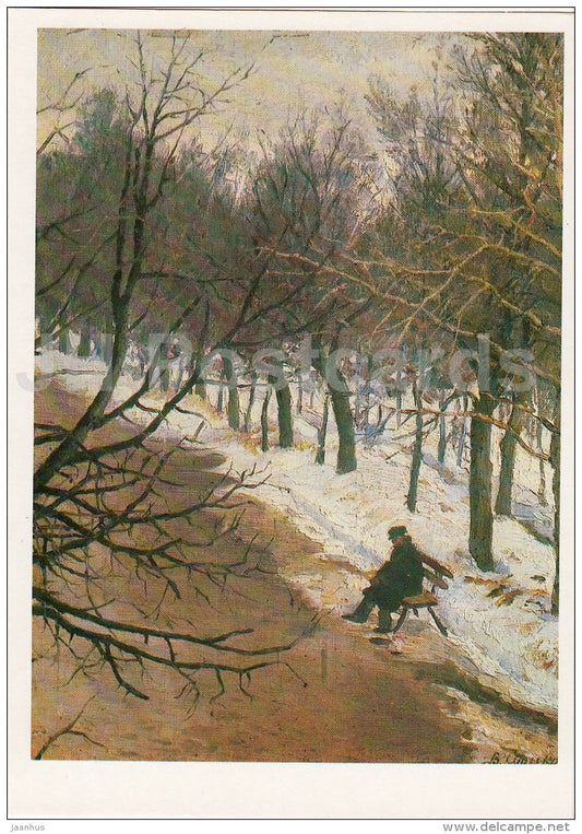 painting by V. Surikov - Zubov boulevard in winter , 1880s - Russian art - 1988 - Russia USSR - unused - JH Postcards