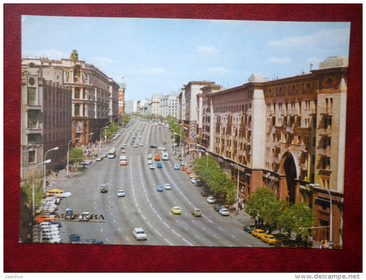 Gorky street - Moscow - 1980 - Russia USSR - unused - JH Postcards