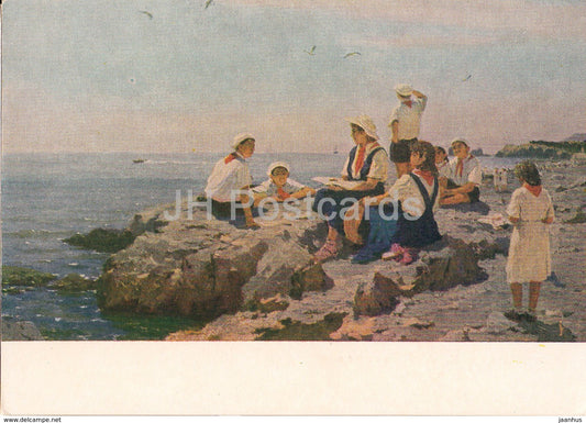 painting by K. Prokhorov - Summer in Artek Pioneer Camp - Russian art - 1956 - Russia USSR - unused - JH Postcards
