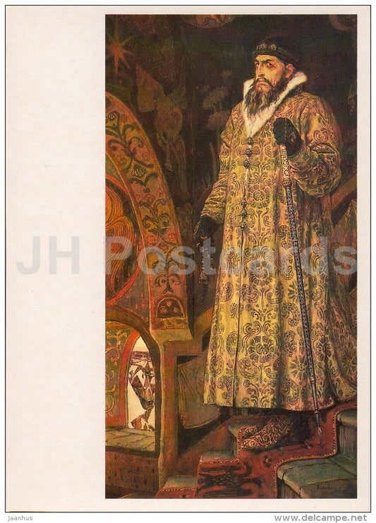painting by V. Vasnetsov - Tsar Ivan the Terrible , Ivan Grozny , 1897 - Russian art - 1986 - Russia USSR - unused - JH Postcards