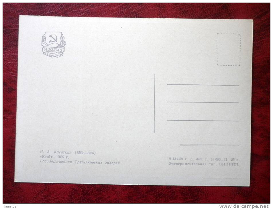 Painting by N. A. Kasatkin - who? , 1897 - soldier - russian art - unused - JH Postcards