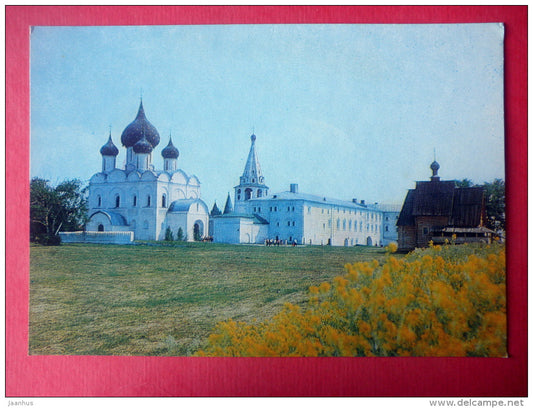 The Kremlin - Suzdal - 1981 - Russia USSR - unused - JH Postcards