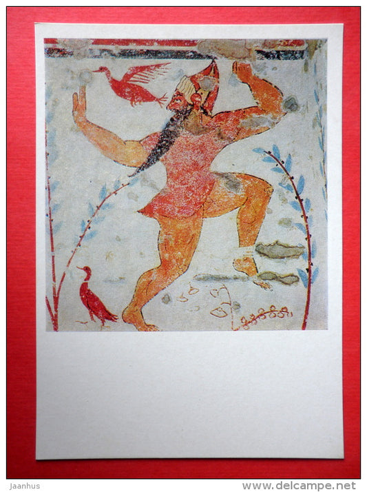 Dancer in a Mask - fresco from The Tomb of the Augurs in Traquinia . 530 BC - Etruscan Art - 1975 - Russia USSR - unused - JH Postcards
