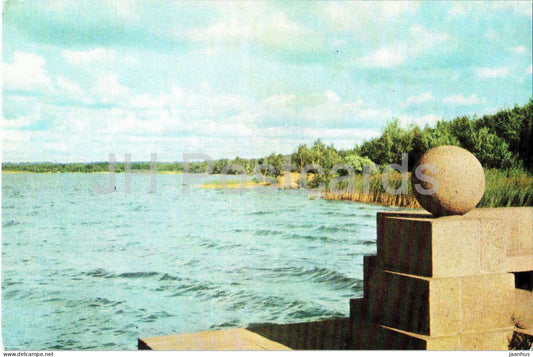 Karelian Isthmus - lake Razliv - 1970 - Russia USSR - unused - JH Postcards