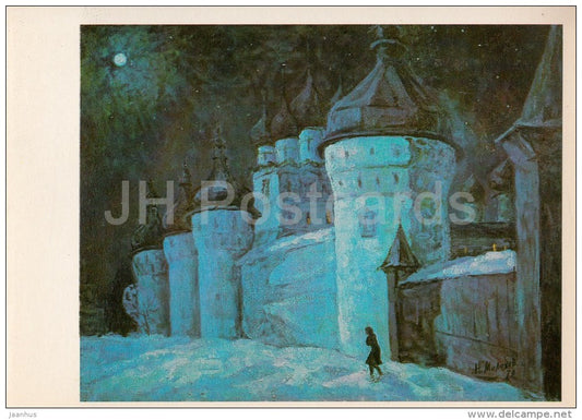painting by N. Malakhov - Rostov Veliky . Kremlin in the moonlit night - Russian art - Russia USSR - 1980 - unused - JH Postcards