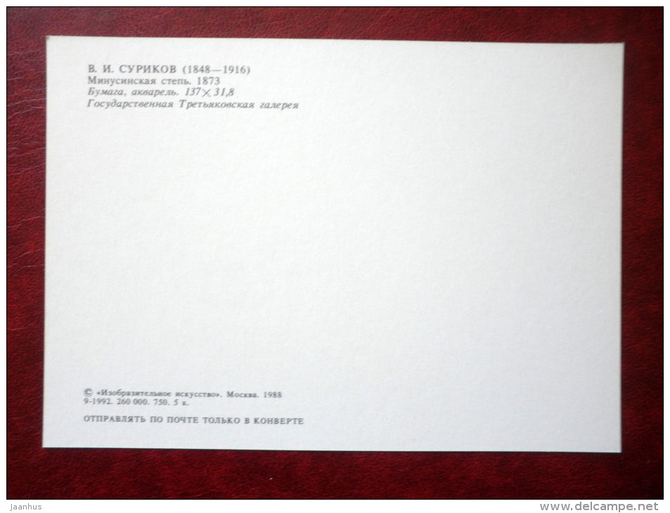 painting by V. Surikov , Minusinsky Steppe , 1873 - russian art  - unused - JH Postcards