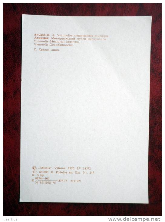 Anyksciai - Vienuolis Memorial Museum - 1975 - Lithuania - USSR - unused - JH Postcards