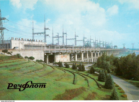 The Volga Power Plant - Rechflot - 1985 - Russia USSR - unused - JH Postcards