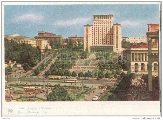 hotel Moskva , Moscow - Kiev - Kyiv - 1963 - Ukraine USSR - unused - JH Postcards