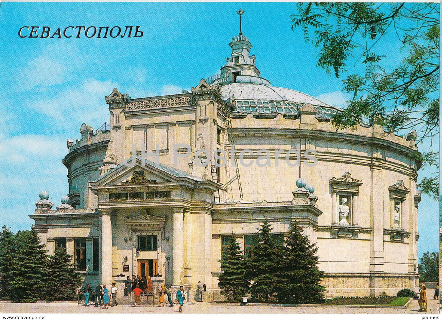Sevastopol - Building Housing The Panorama Defense of Sevastopol 1854-55 - 1989 - Ukraine USSR - unused - JH Postcards