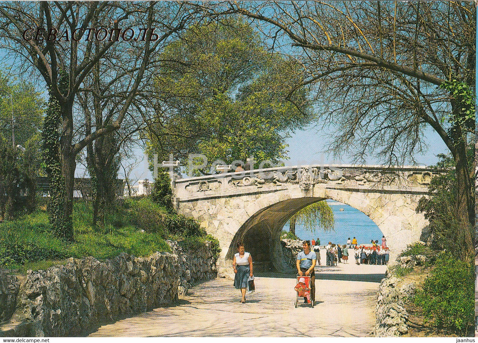 Sevastopol - Pedestrians arch bridge at Primorsky Boulevard - 1989 - Ukraine USSR - unused - JH Postcards