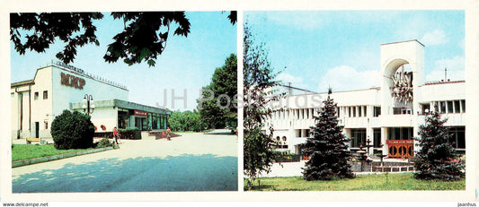 Simferopol - cinema theatre Mir - Palace of Builders - Crimea - Ukraine USSR - unused - JH Postcards