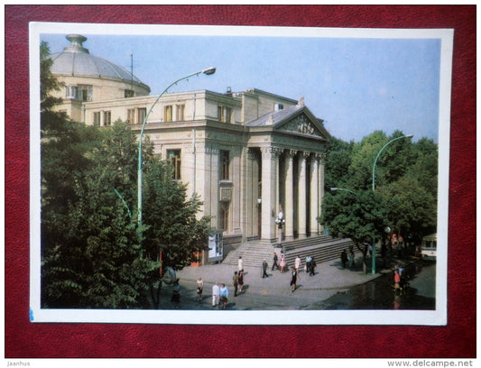 Pushkin Music and Drama Theatre - Chisinau - Kishinev - 1974 - Moldova USSR - unused - JH Postcards