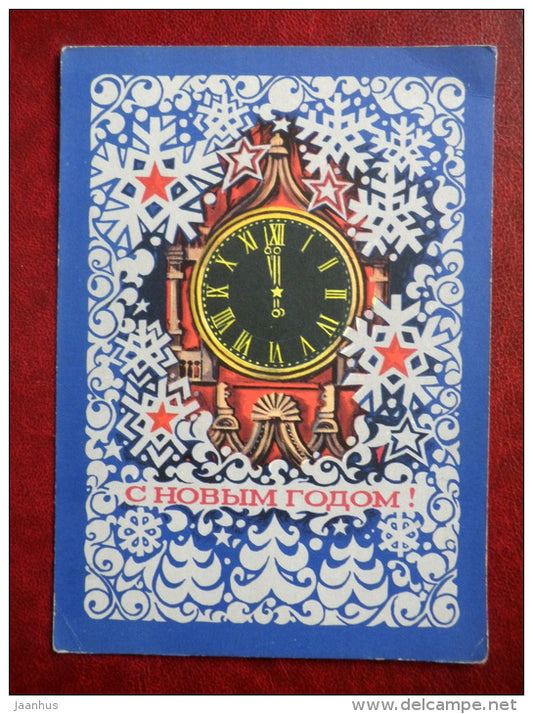 New Year Greeting Card - by Y. Arzimenyev - Moscow Kremlin - clock - 1974 - Russia USSR - used - JH Postcards