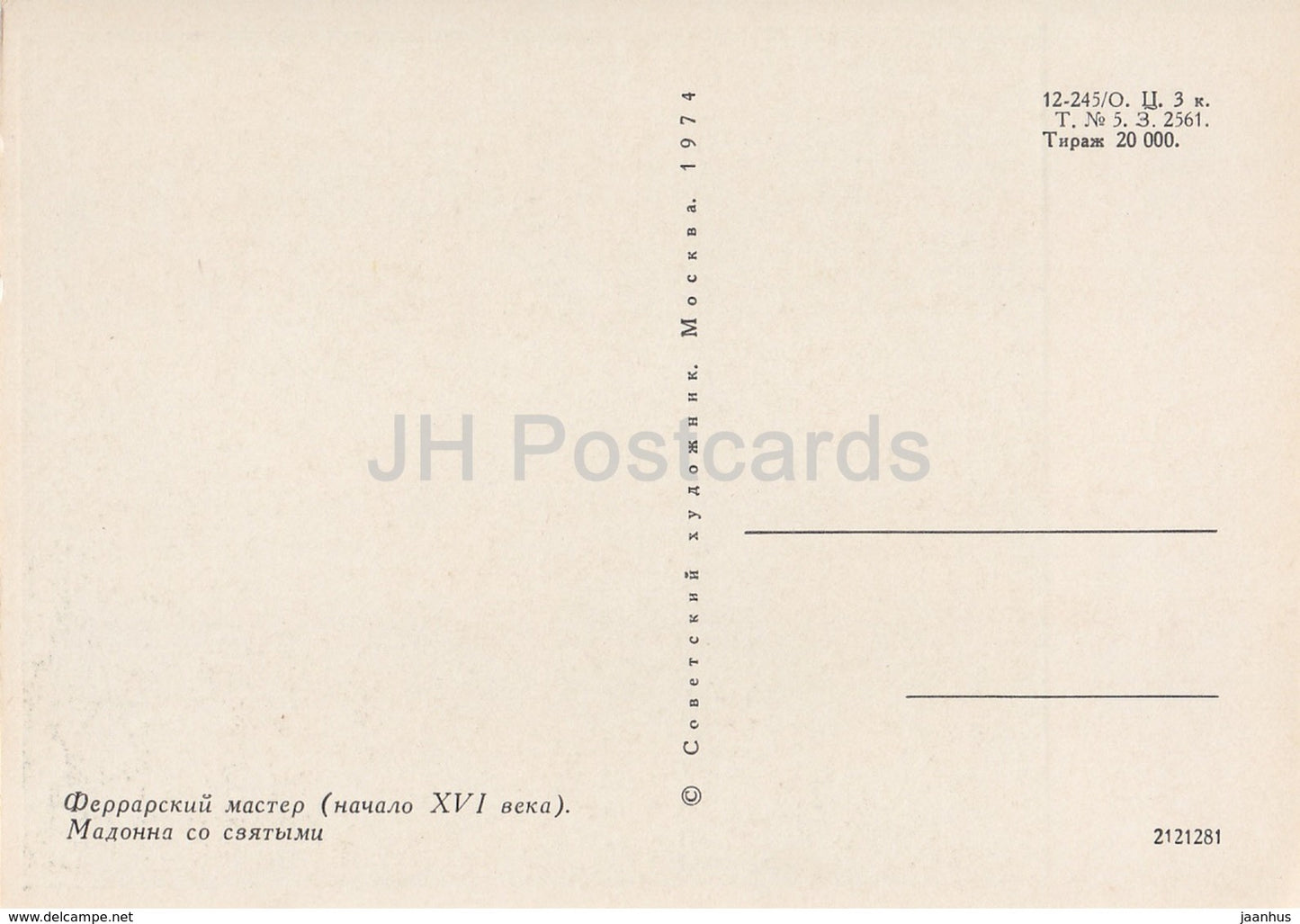 painting by Jean-Antoine Houdon - Madonna with Saints - Italian art - 1974 - Russia USSR - unused