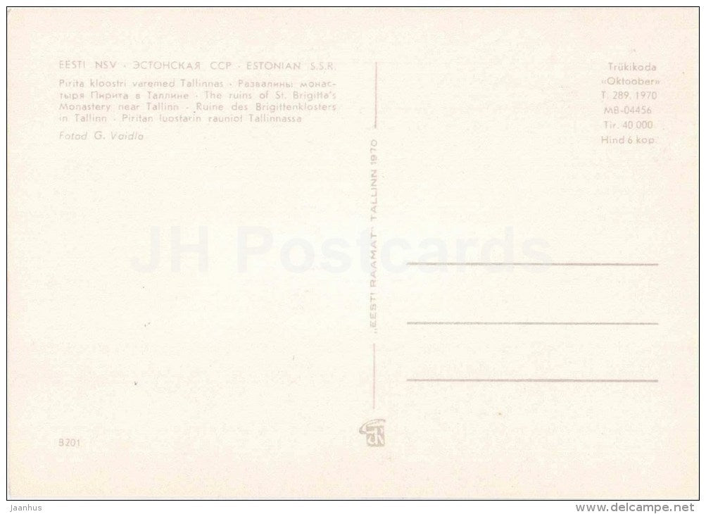 The ruins of St. Brigitta´s monastery - Tallinn - 1970 - Estonia USSR - unused - JH Postcards