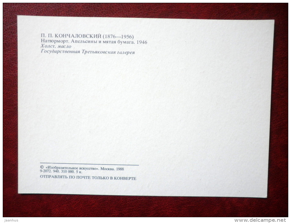 painting by Pyotr Konchalovsky , Orange and Creased Paper , 1946  - russian art - unused - JH Postcards