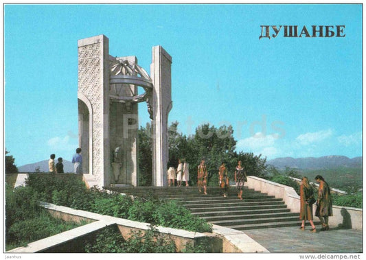 the tomb of Turzun-zadeh - Dushanbe - 1985 - Tajikistan USSR - unused - JH Postcards