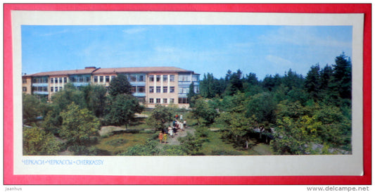 sanatorium Ukraina - Cherkassy - Cherkasy - 1973 - Ukraine USSR - unused - JH Postcards