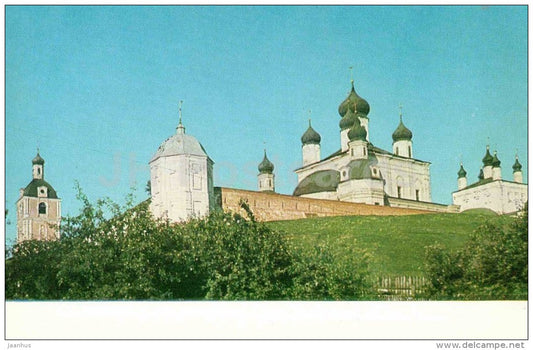 Goritsky monastery - 1 - Pereslavl-Zalessky - 1976 - Russia USSR - unused - JH Postcards