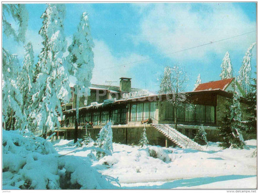 hotel Edelweiss - Borovets - 1978 - Bulgaria - unused - JH Postcards