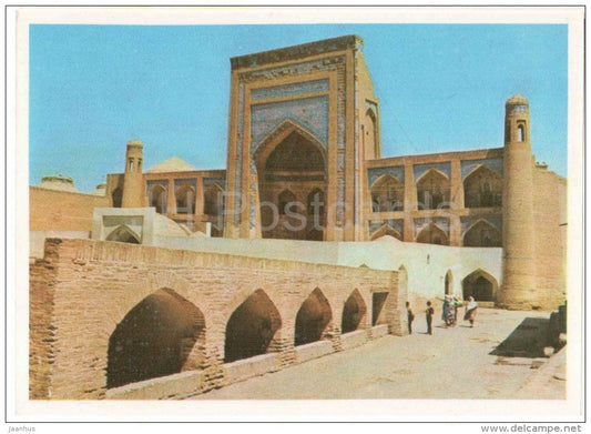 The Allakuli-Khan Madrassah . The Portal - Khiva - 1979 - Uzbekistan USSR - unused - JH Postcards