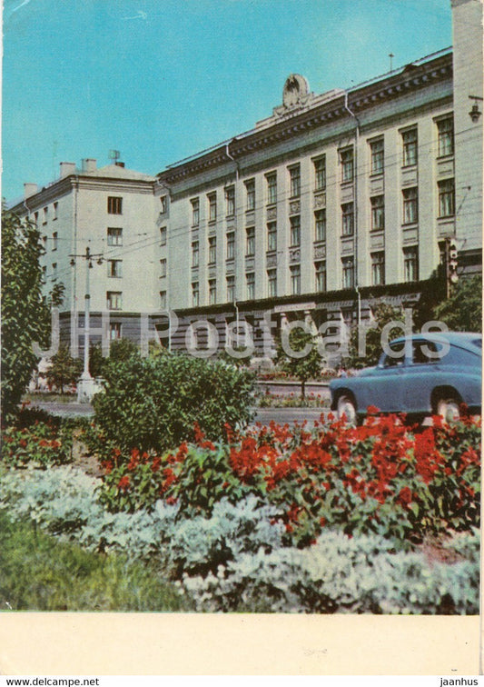 Zaporizhzhia - Institute building - car Pobeda - 1964 - Ukraine USSR - unused - JH Postcards