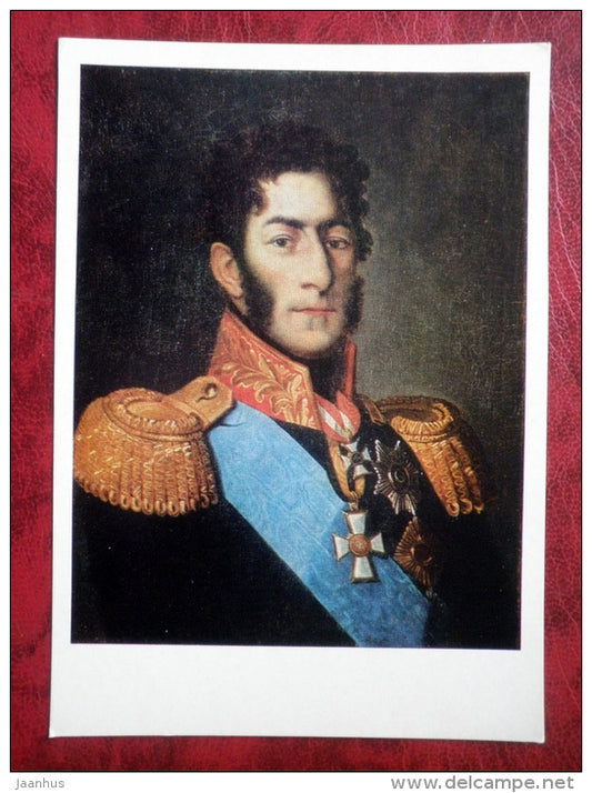 Painting by unknown Artist - Portrait of Bagration - general of the Russian army - war - russian art - unused - JH Postcards