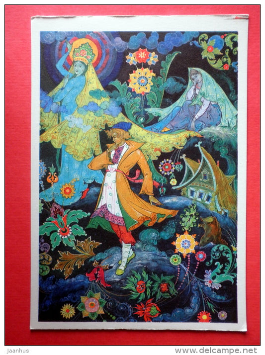 illustration - Danila - women - The Stone Flower by P. Bazhov - 1968 - Russia USSR - unused - JH Postcards