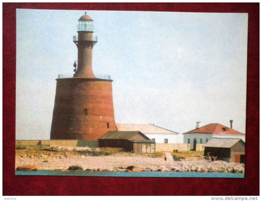 Keri lighthouse , 1719 - Estonian lighthouses - 1979 - Estonia USSR - unused - JH Postcards