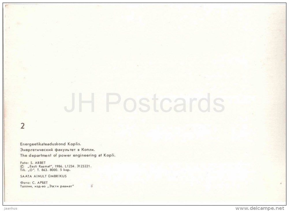 The Department of Power Engineering at Kopli - Tallinn Technical University - 1986 - Estonia USSR - unused - JH Postcards