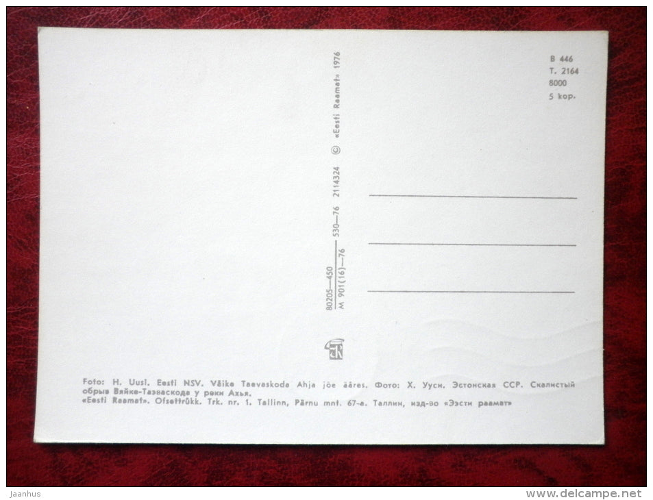 Väike Taevaskoda at Ahja river - 1976 - Estonia - USSR - unused - JH Postcards