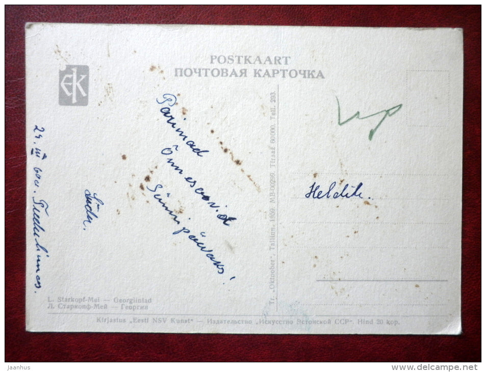 illustration by Starkopf-Mei -  dahlias - flowers - 1959 - Estonia USSR - used - JH Postcards