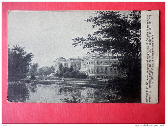 Alexander Palace - Detskoe Selo - Pushkin - old postcard - Russia - unused - JH Postcards