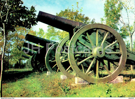 Pleven - Skobelev Park Museum - 24 inch cannons - military - 1974 - Bulgaria - unused - JH Postcards