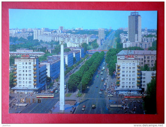 Obelisk to the Hero-City of Kiev on Victory Square - trolleybus - tram - Kyiv - Kiev - 1986 - Ukraine USSR - unused - JH Postcards