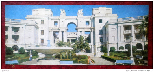 Lenin sanatorium - Sochi - 1983 - Russia USSR - unused - JH Postcards