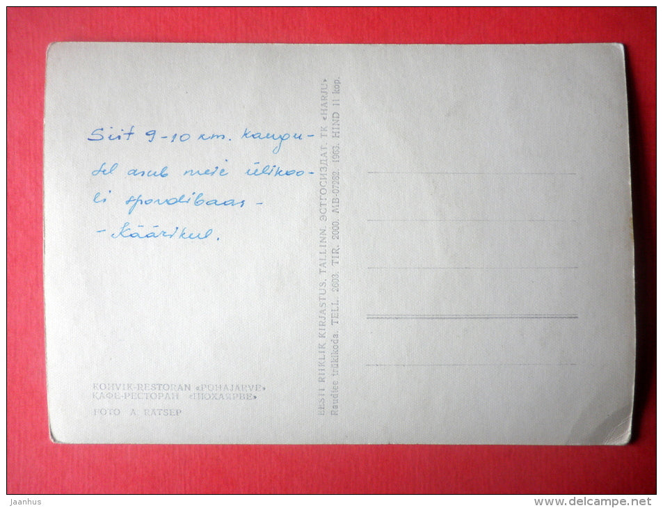 Cafe Restaurant Pühajärve in Otepää - I - 1963 - Estonia USSR - used - JH Postcards