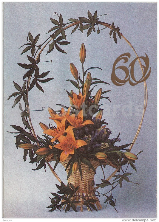 Birthday greeting card by - flowers in the basket - lily - 1988 - Estonia USSR - used - JH Postcards