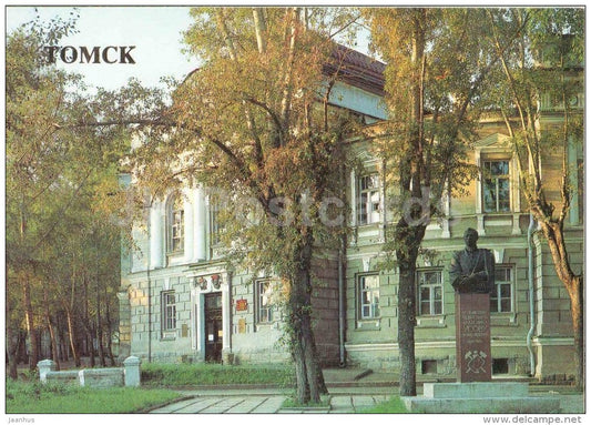 geological cabinet of Polytechnic University - Tomsk - 1987 - Russia USSR - unused - JH Postcards